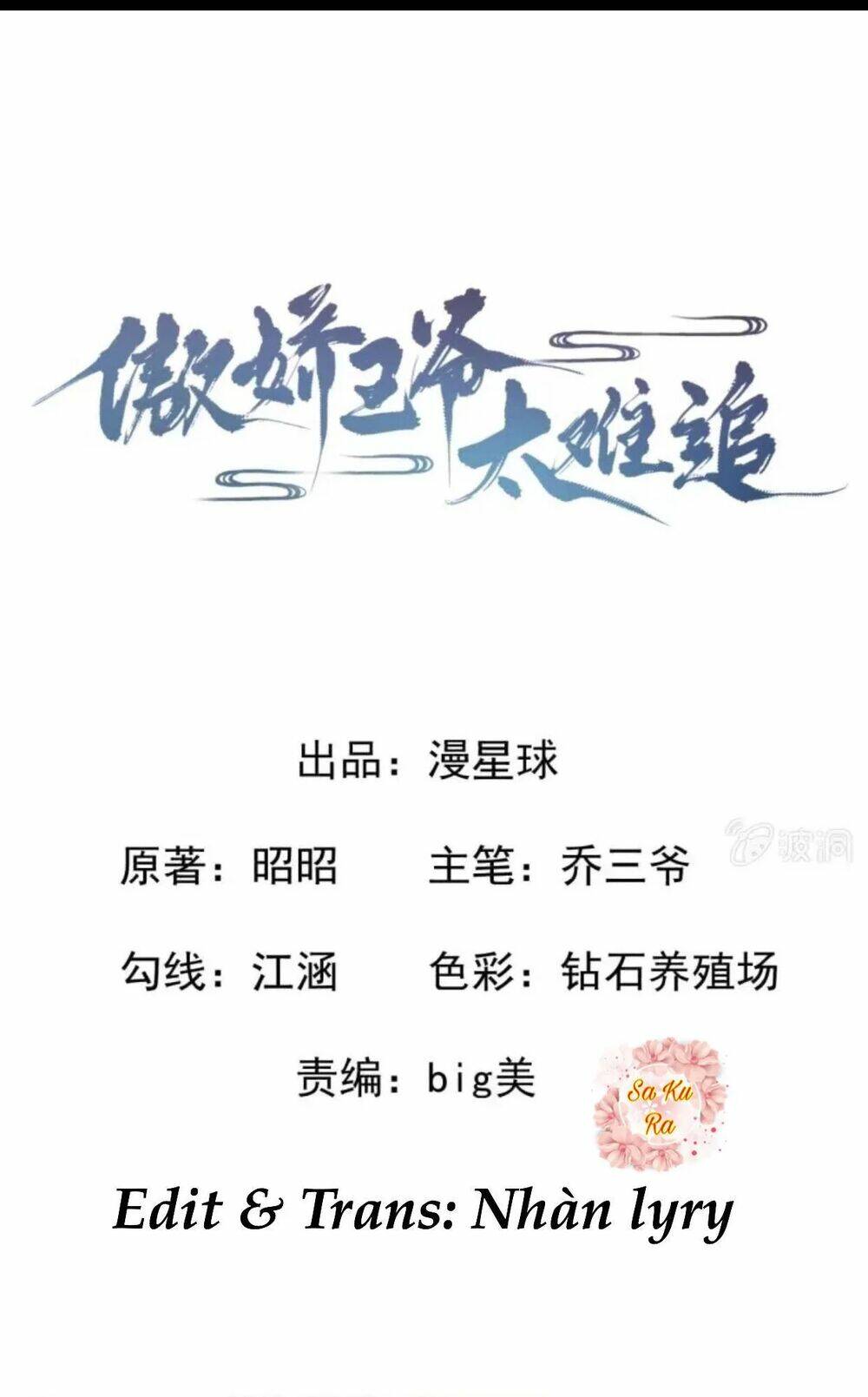 theo đuổi hoàng tử quá khó a~ chapter 44 1