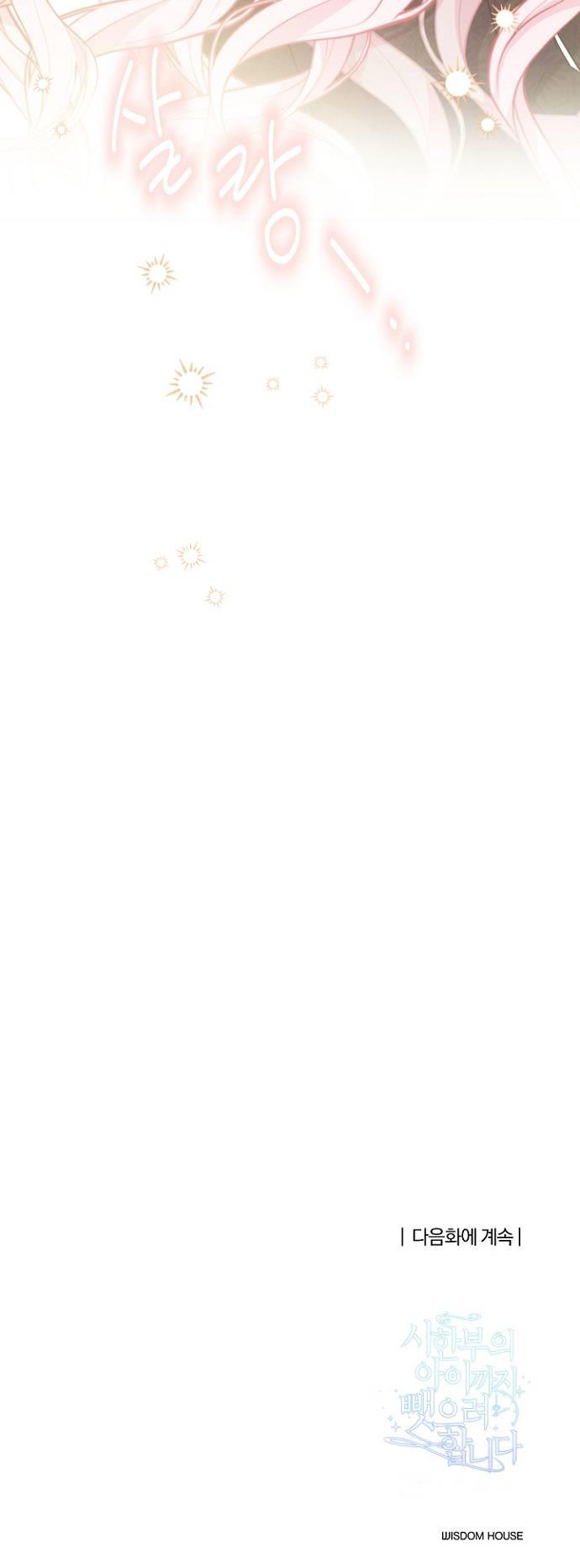 tôi sẽ đưa đứa trẻ ấy rời đi chapter 15 31