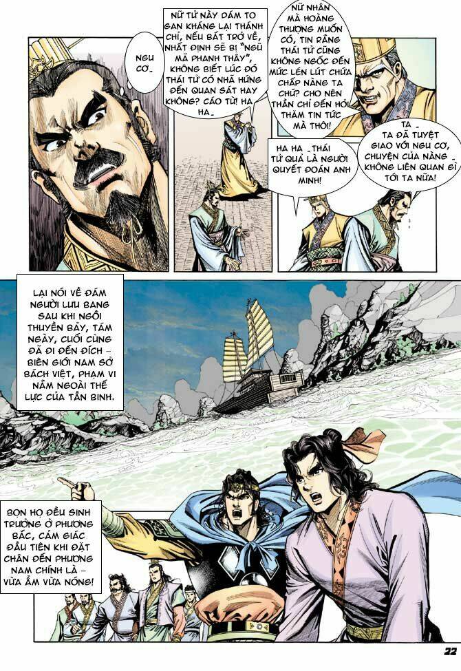 thiên tử truyền kỳ 3 - lưu manh thiên tử chapter 42 22