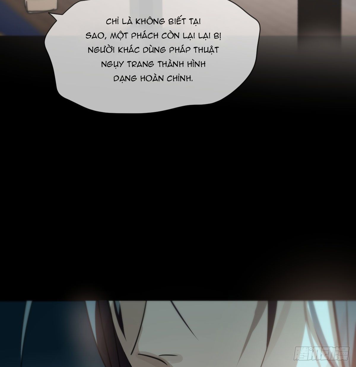 Bắt Lấy Ngao Ngao chapter 170 - Trang 62