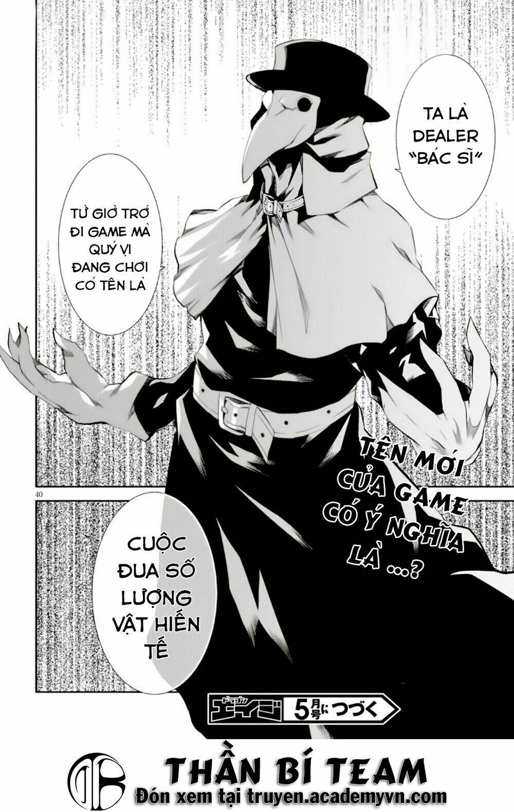 rengoku deadroll chapter 6 42