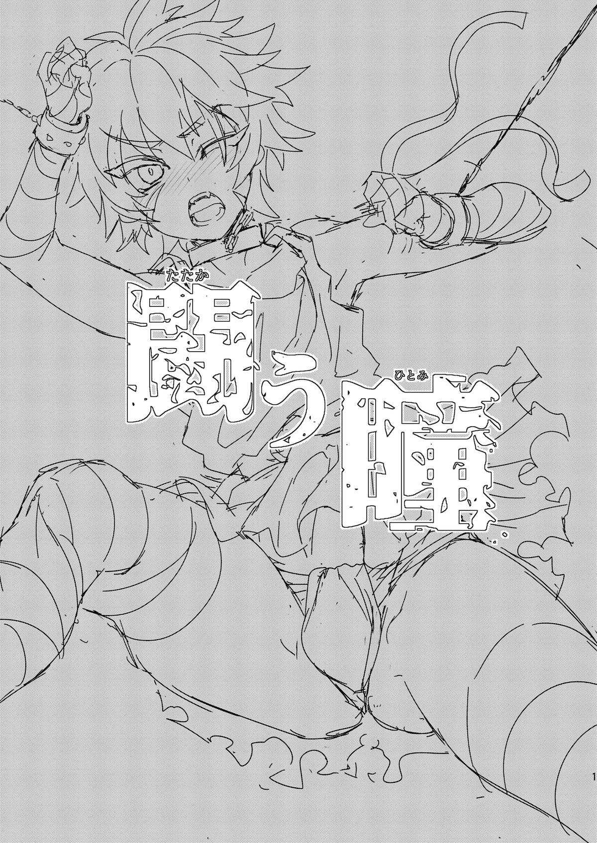 oneshot hỏny nhà rô lai chapter 364 2