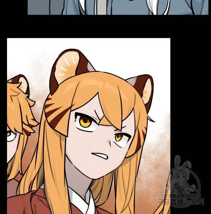 sự lụi tàn của usuzumi chapter 110 14