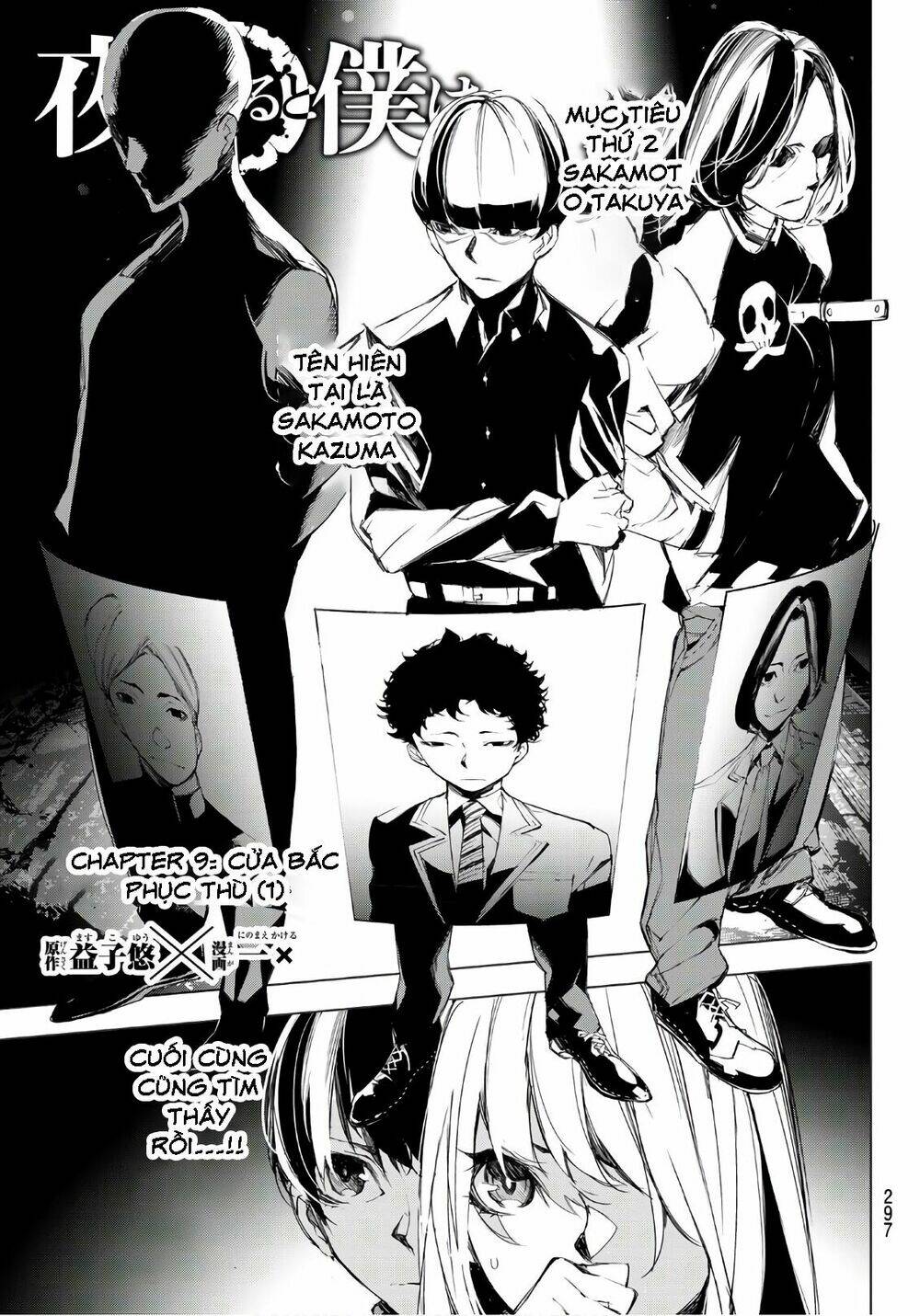 giết người trong giấc mơ chapter 9 4