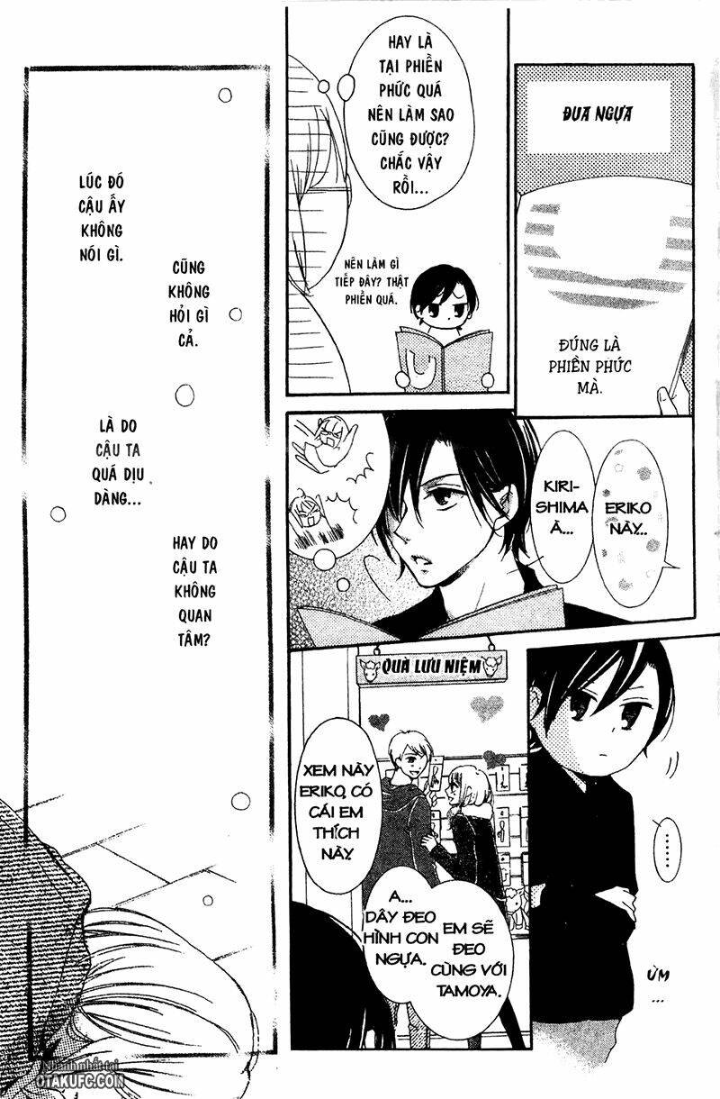 pen saki ni syrup chapter 2 14