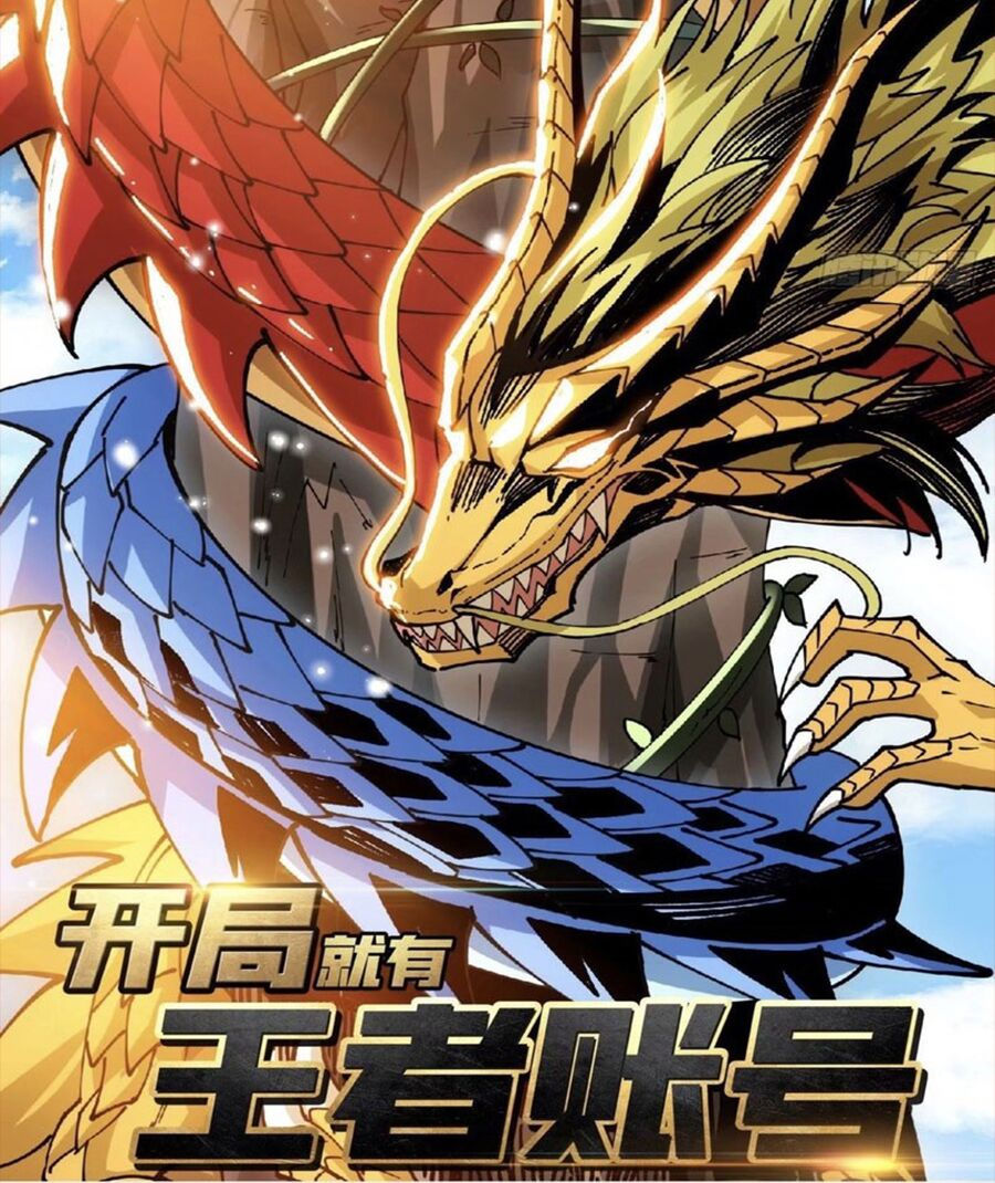 tối cường thăng cấp chapter 280 39