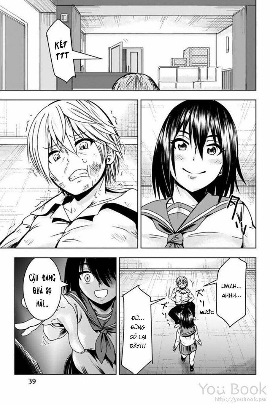 mina-sama no omocha desu chapter 2 6