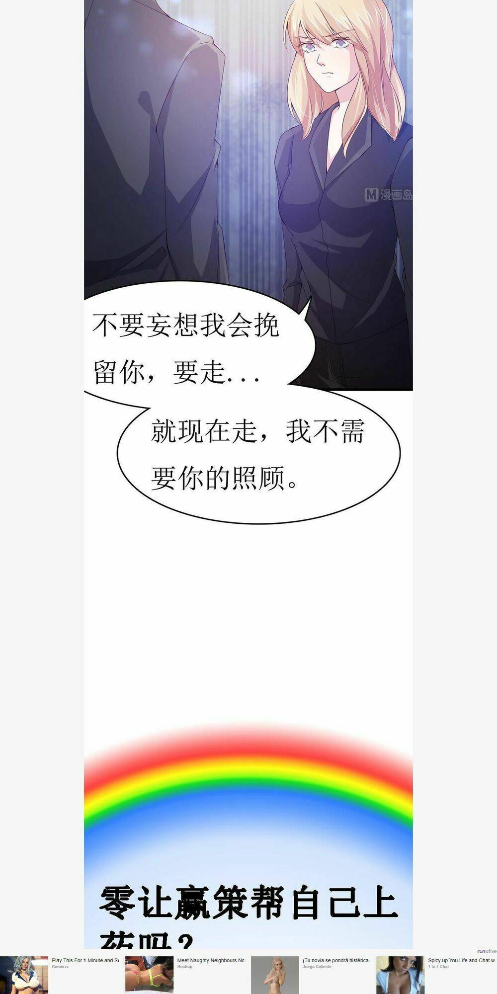 chủ tịch và nữ sát thủ chapter 65 6