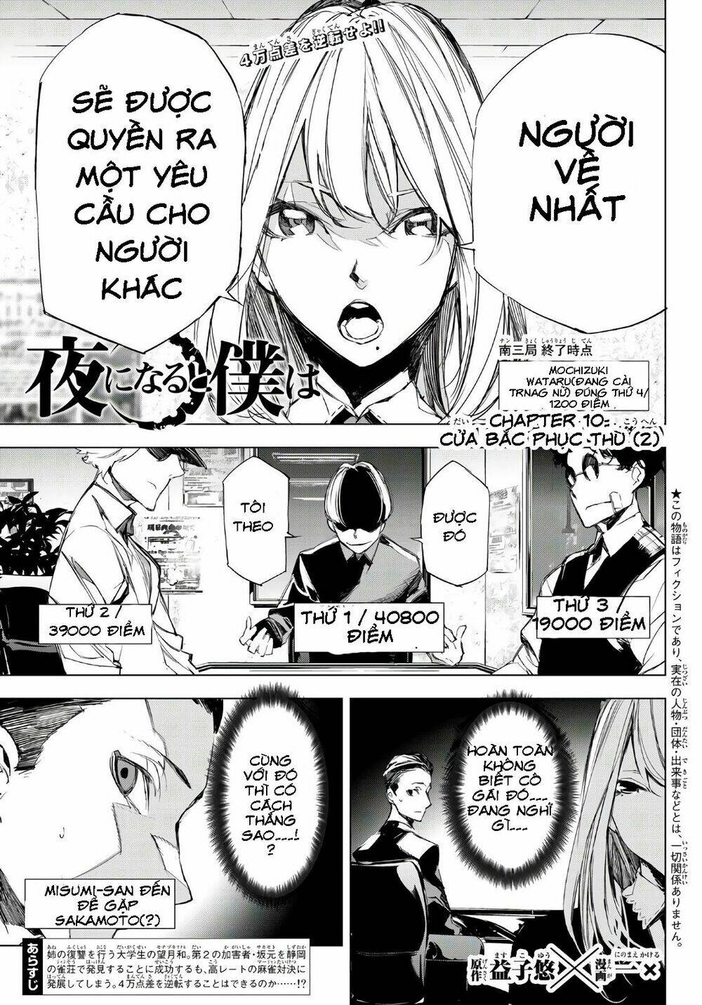 giết người trong giấc mơ chapter 10 4