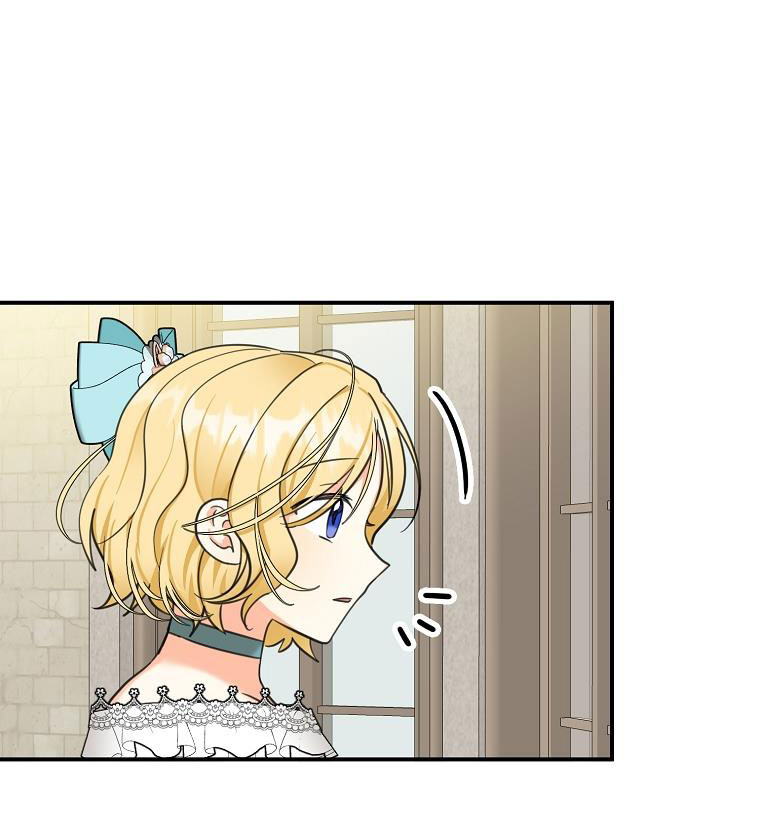 ba người anh trai của tôi là bạo quân chapter 40.2 7