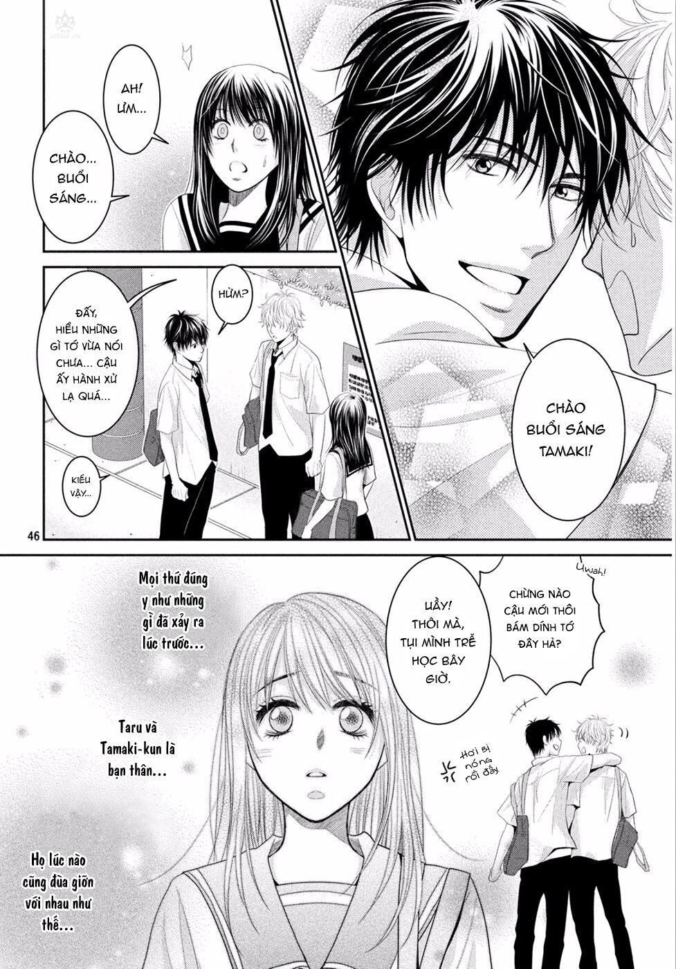 ano natsu chapter 1 48