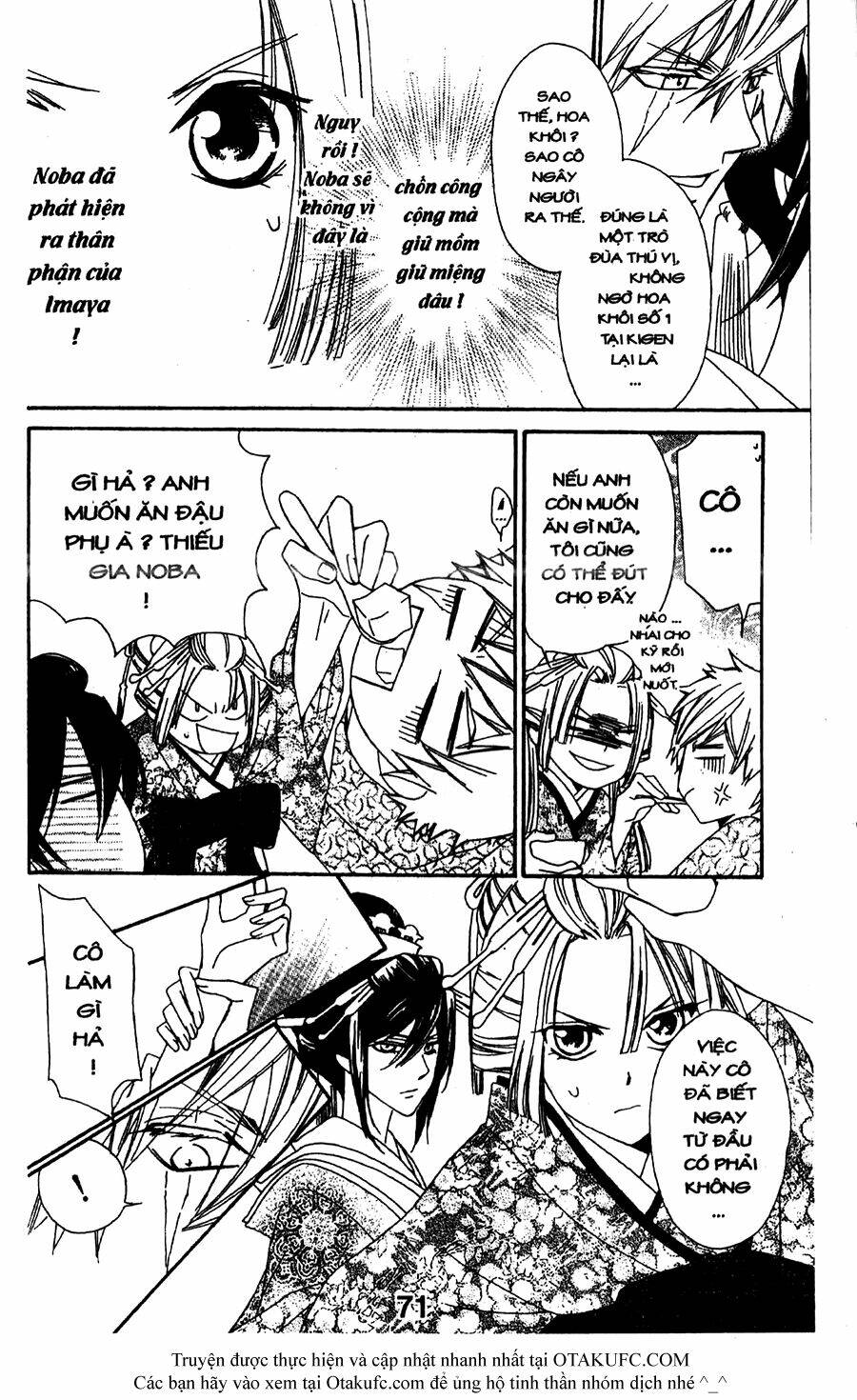 oiran girl chapter 12 7