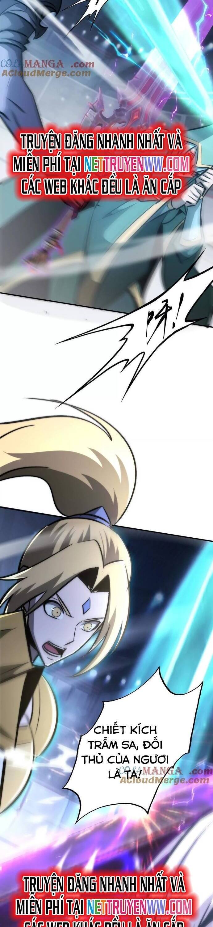 võng du chi thiên hạ vô song chapter 71 26