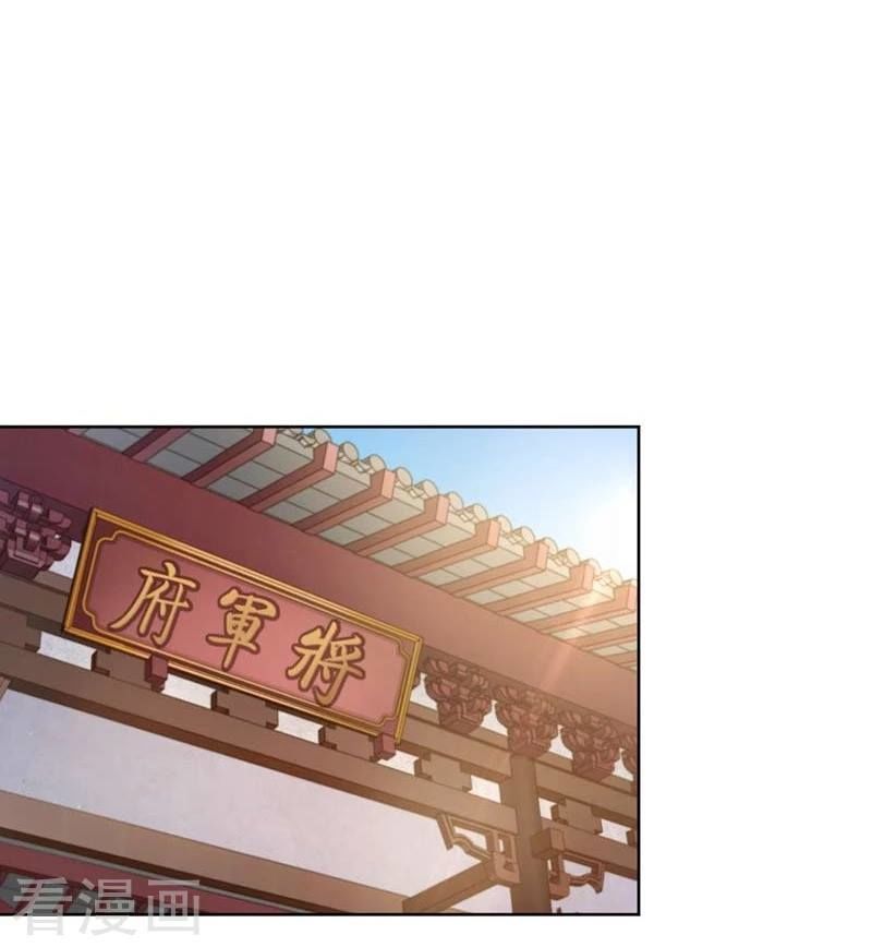 vương gia không thể trêu chapter 75 20