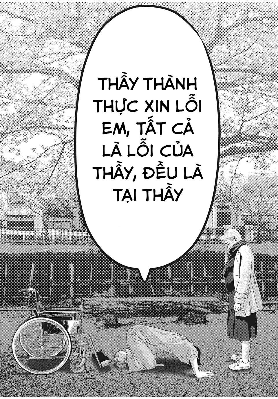 home room chapter 87 9