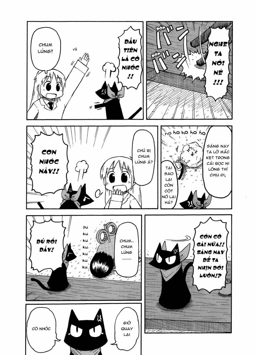nichijou chapter 98 2