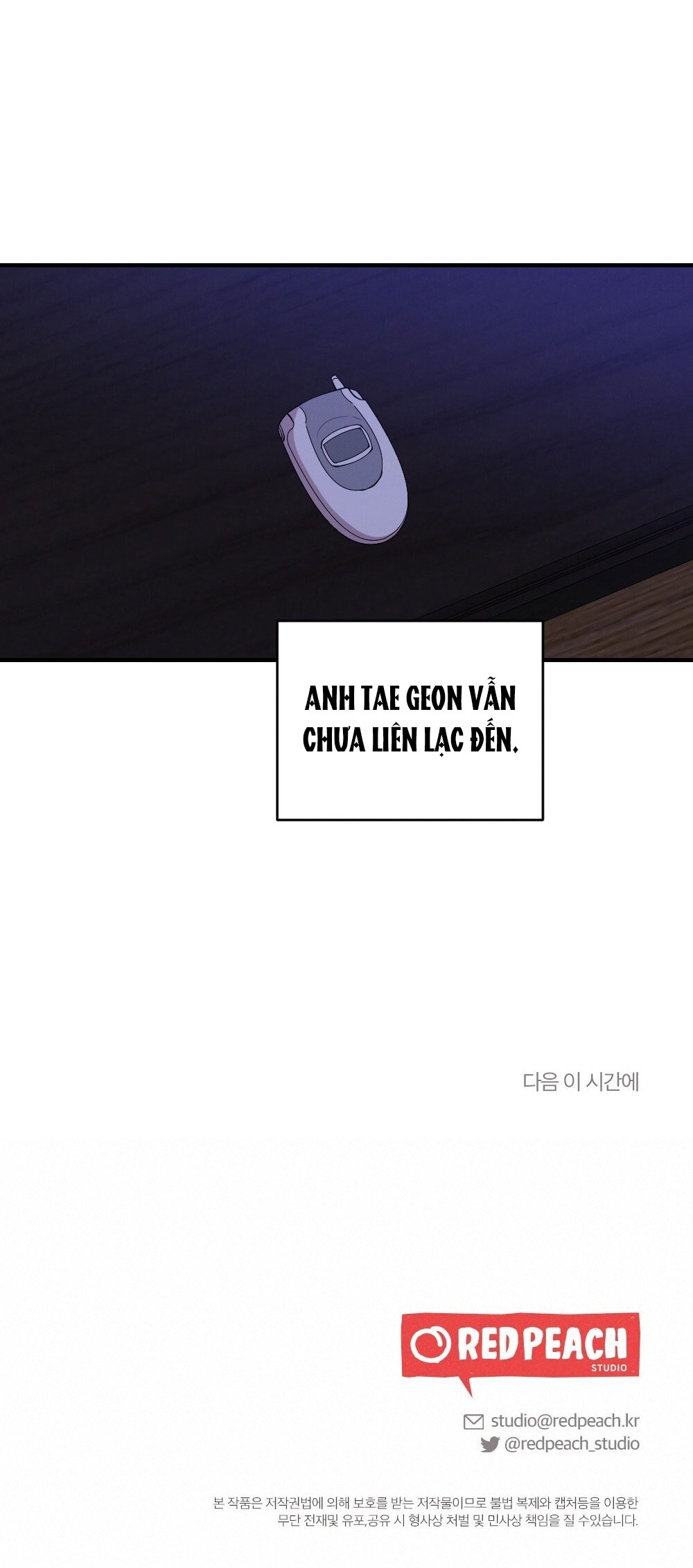 Sự Thuần Khiết Của Mùa Đông Năm Ấy chapter 32.2 - Trang 8