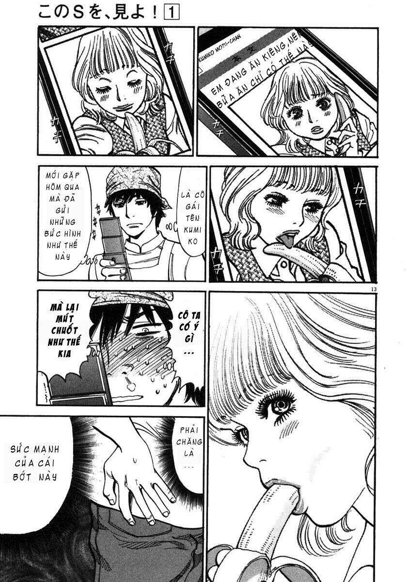 kono s wo mi yo chapter 3 14