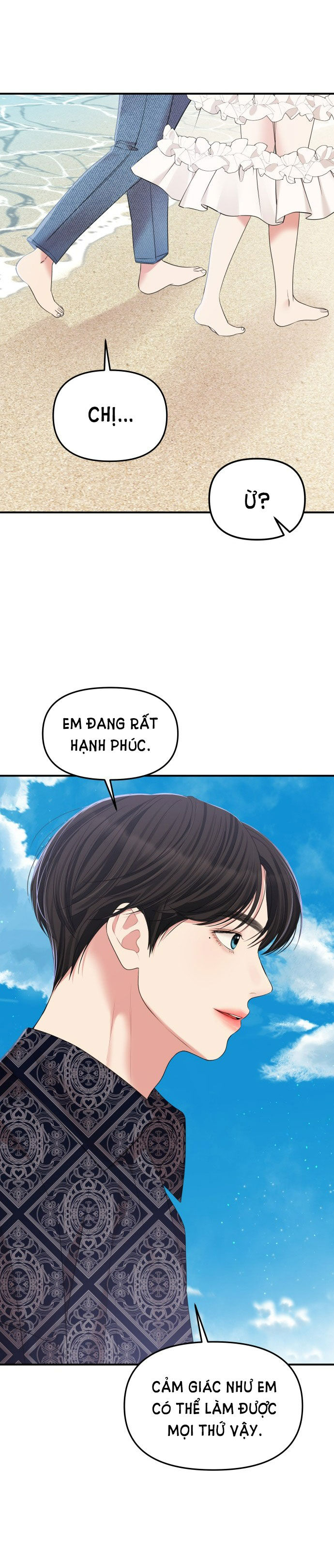 gửi em người đánh cắp những vì sao - to you who swallowed a star chapter 85.2 18