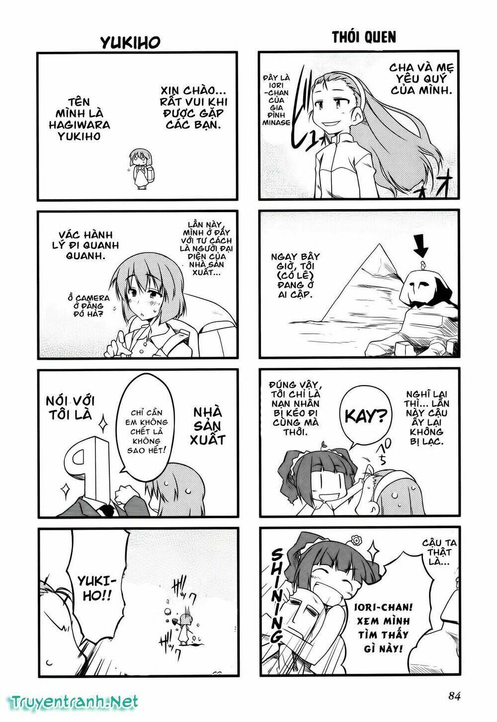 puchimasu! chapter 11 3