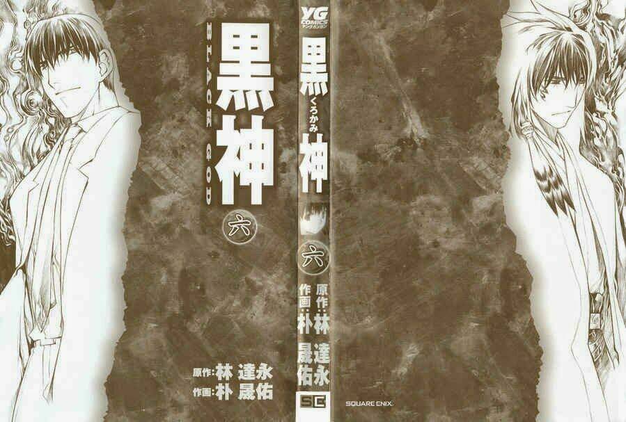 black god chapter 37 2