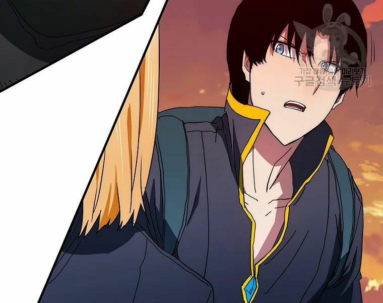 các chòm sao chỉ chú ý mình tôi chapter 27 117