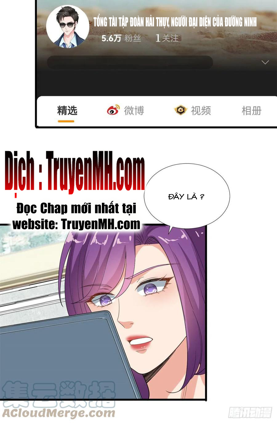 thí hôn lão công, cần giúp sức chapter 473 9