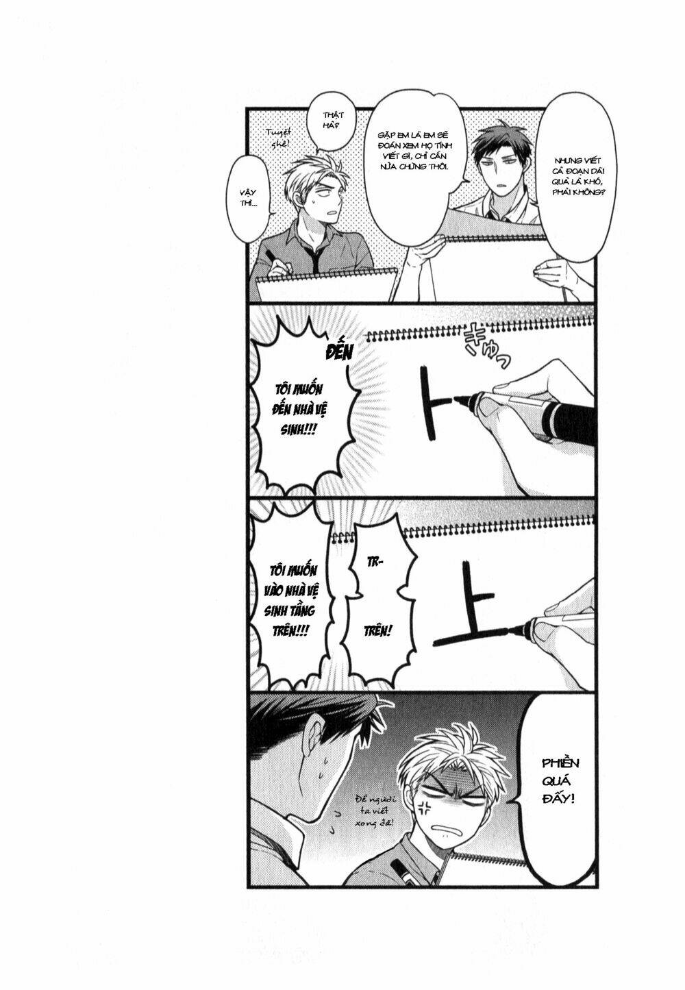 gekkan shoujo nozaki-kun chapter 42 15