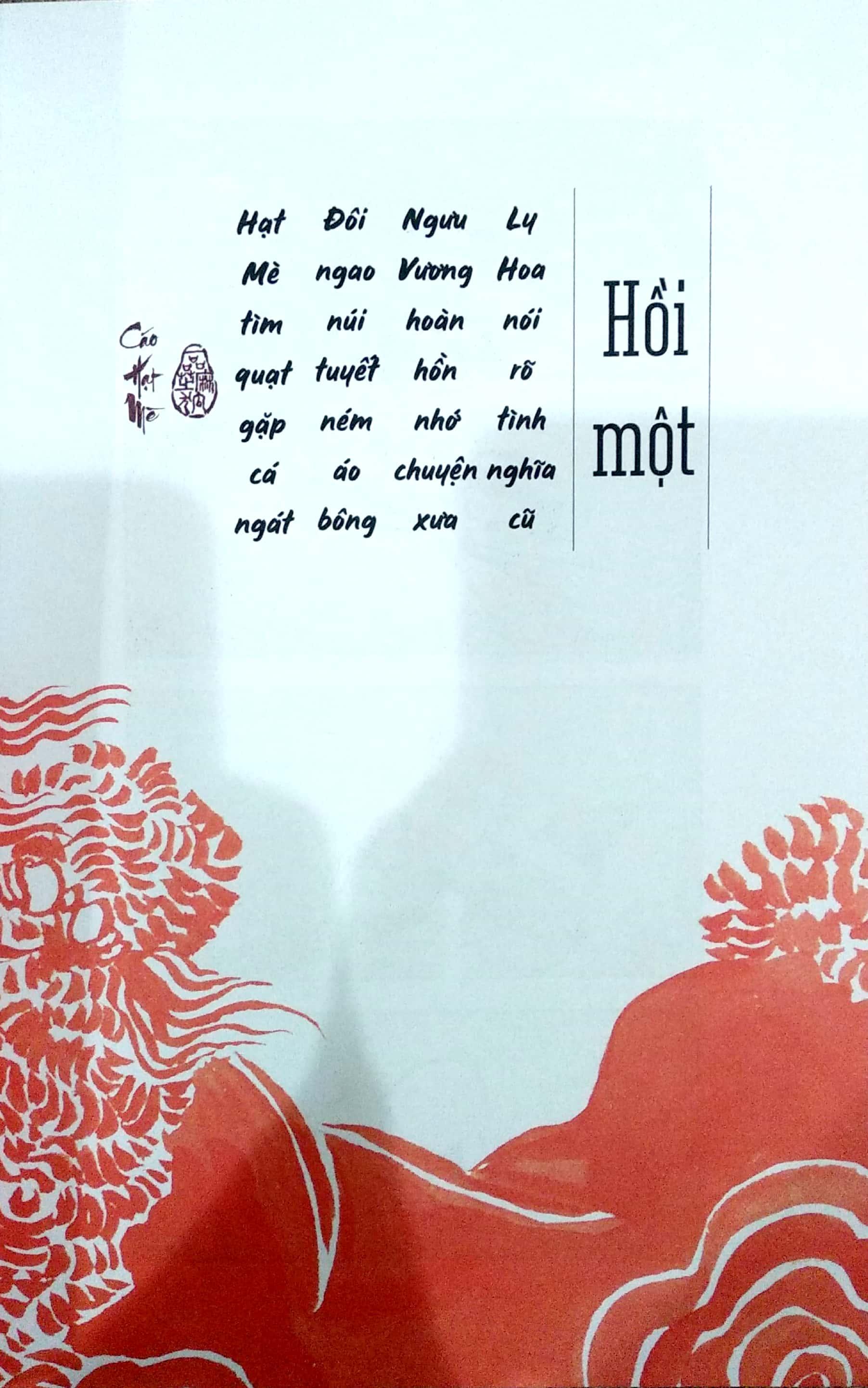 Cáo Hạt Mè Học Làm Yêu Tinh (Tập 3) - Bản Thông Thường