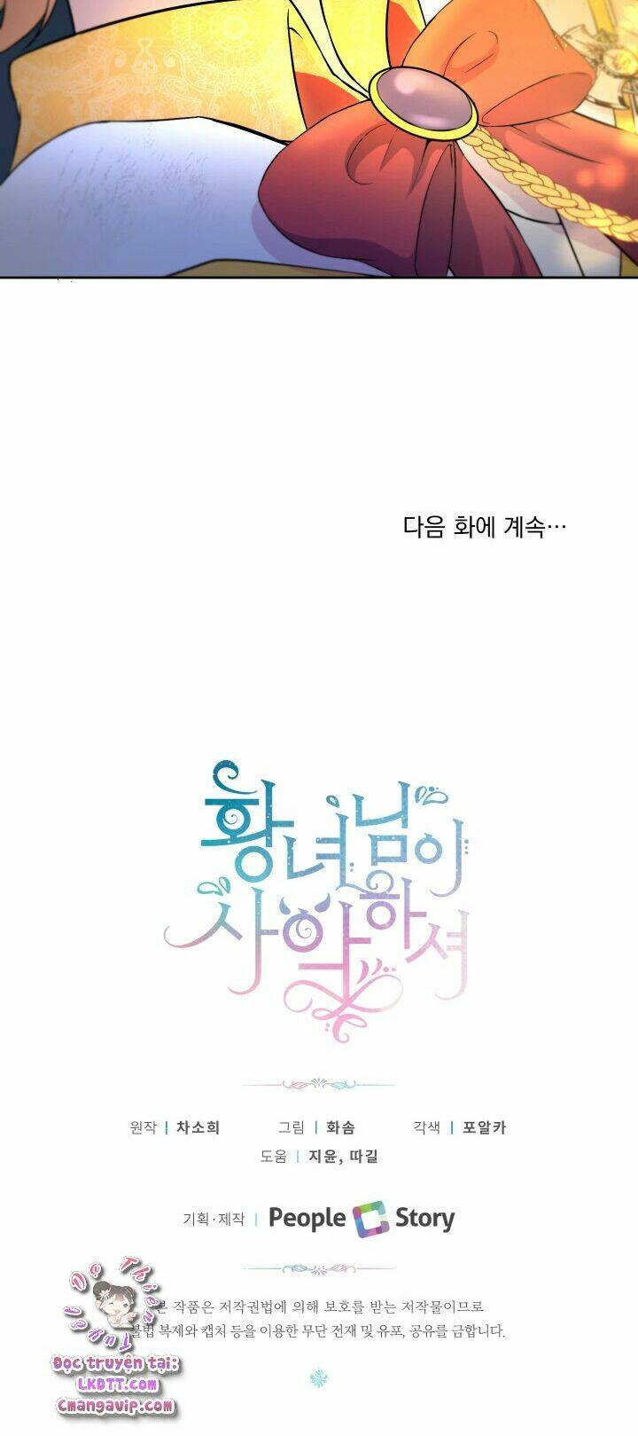 công chúa xấu xa chapter 19 52