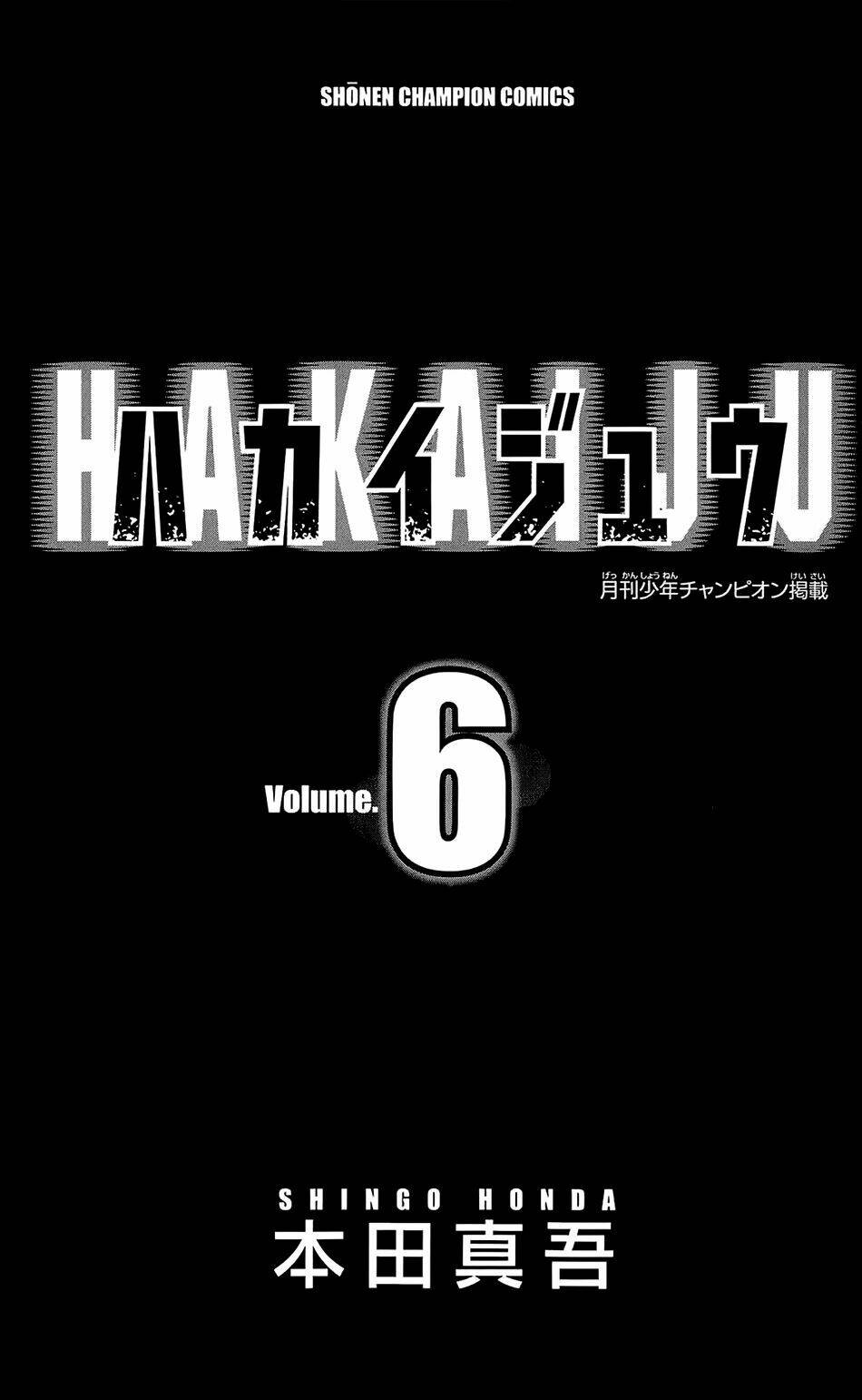 hakaijuu chapter 20 4