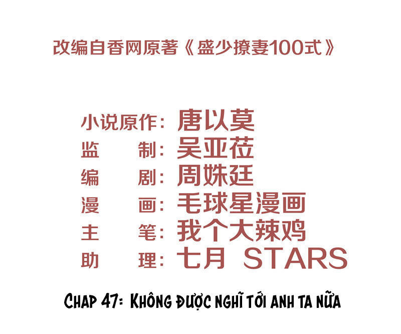 chiến lược lãng mạn của thịnh thiếu chapter 47 3