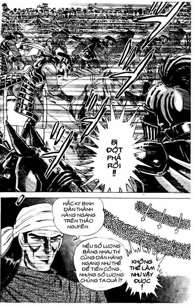 haou densetsu takeru chapter 39 7