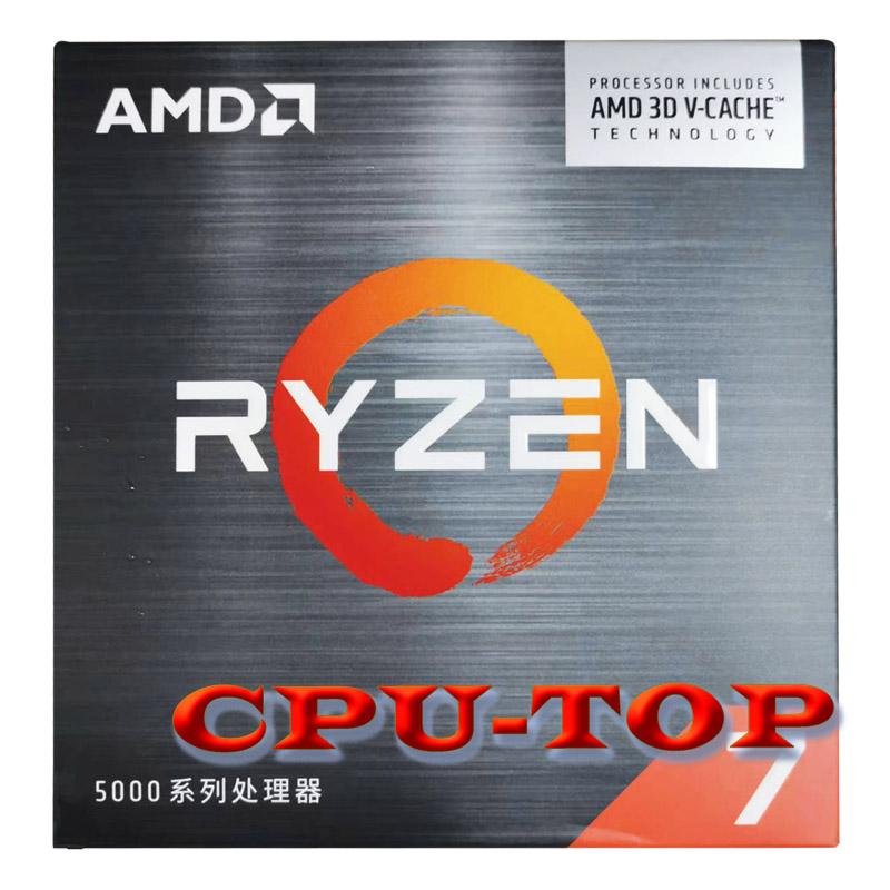 Mới AMD Ryzen 7 5800X3D R7 5800X3D 3.4 GHz 8 Nhân 16 Luồng Bộ Vi Xử Lý 7NM L3 = 96M 100-000000651 Ổ Cắm AM4 Không Quạt