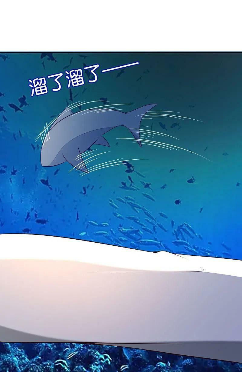 vòng bạn bè mạnh nhất của tiên giới chapter 145 16