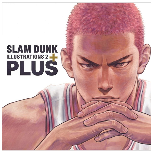 PLUS/SLAM DUNK ILLUSTRATIONS 2 (愛蔵版コミックス)