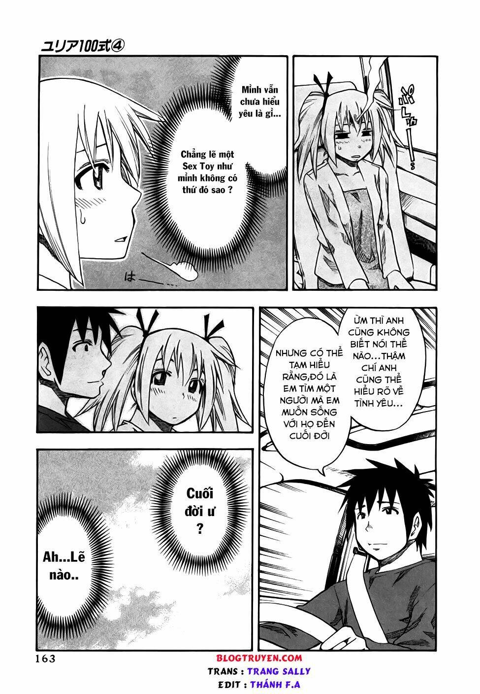 yuria 100 shiki chapter 32 20