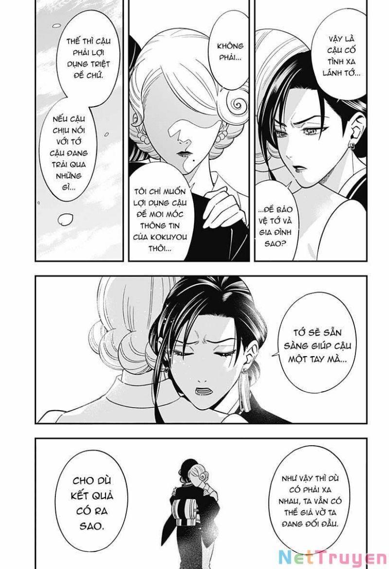 excuse me dentist, its touching me! chapter 65 13