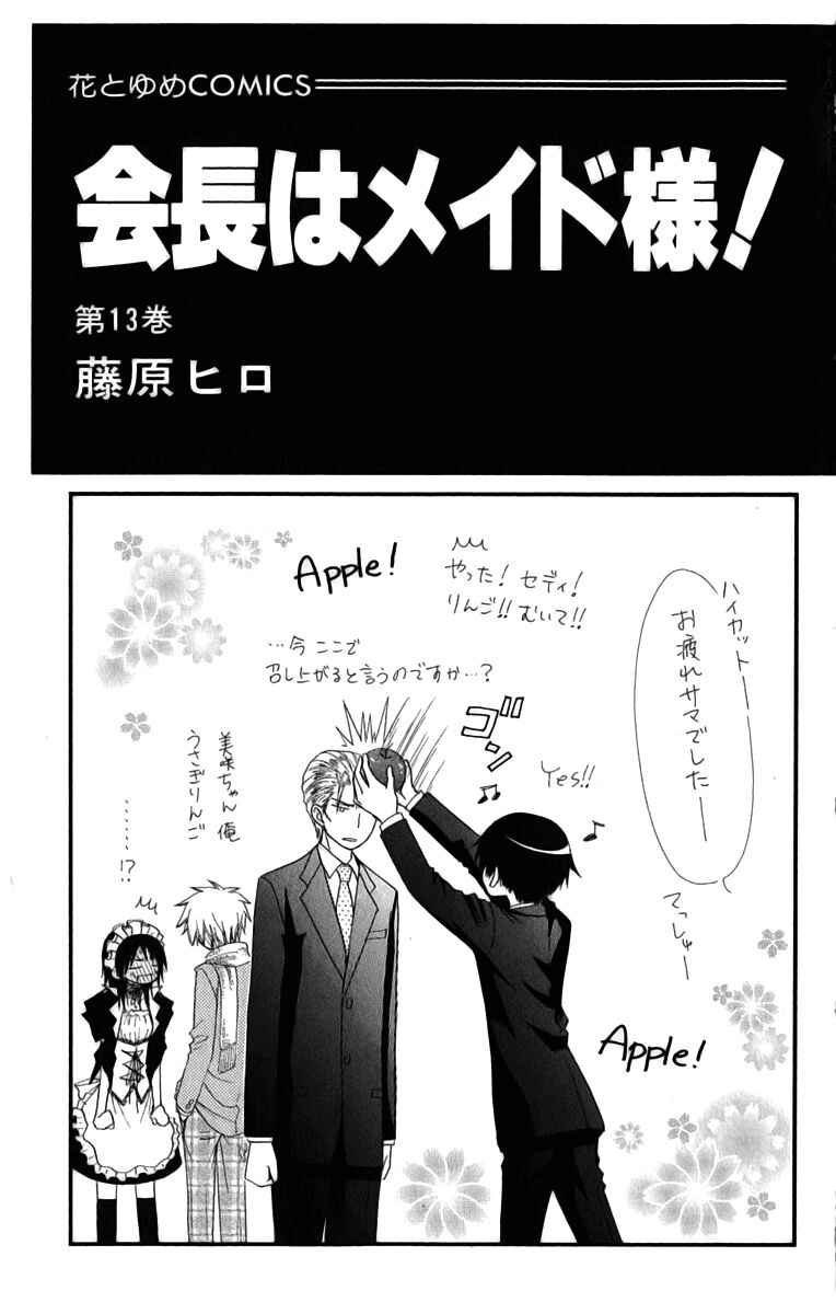 khi sếp là hầu bàn chapter 56 1