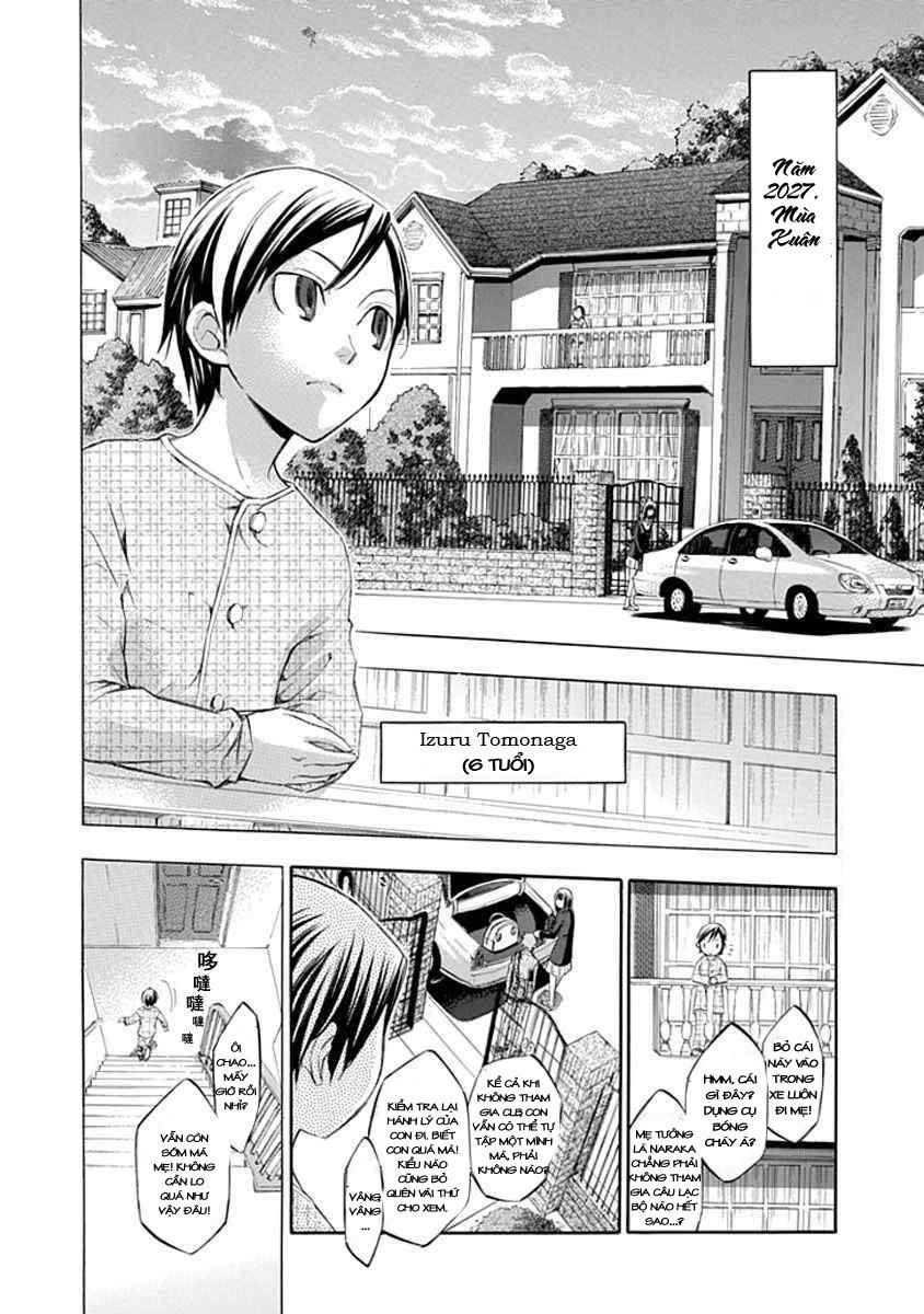 aphorism chapter 12.5 3