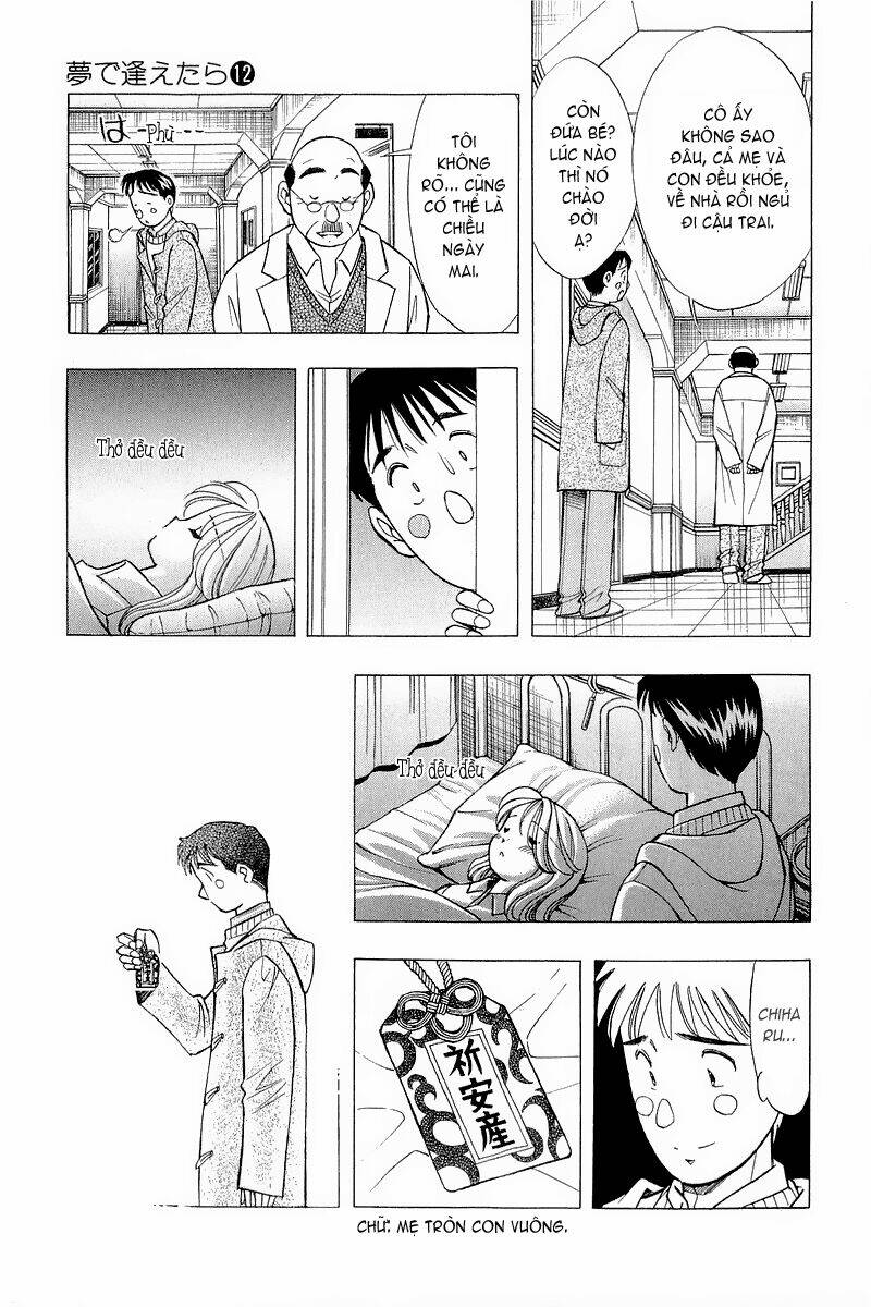 yume de aetara chapter 97 8