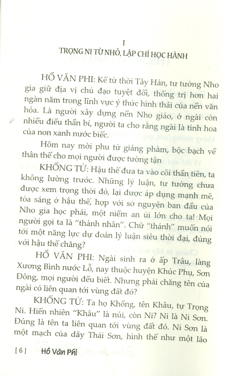 Đàm Đạo Với Khổng Tử (Bản in năm 2022)