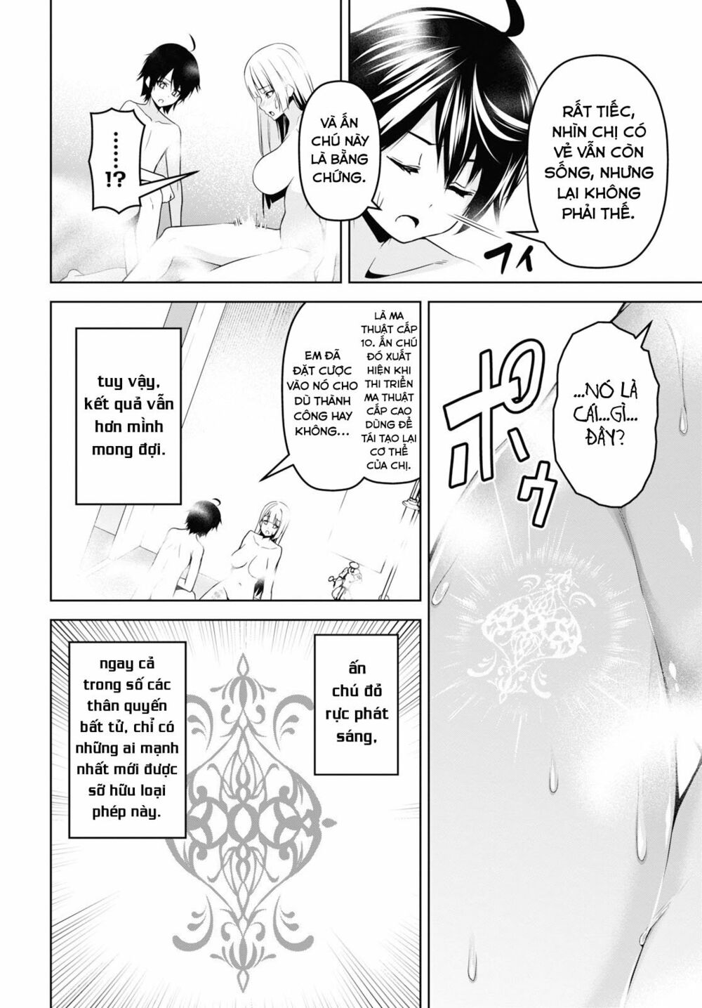 demon's sword master of excalibur school chapter 4 2