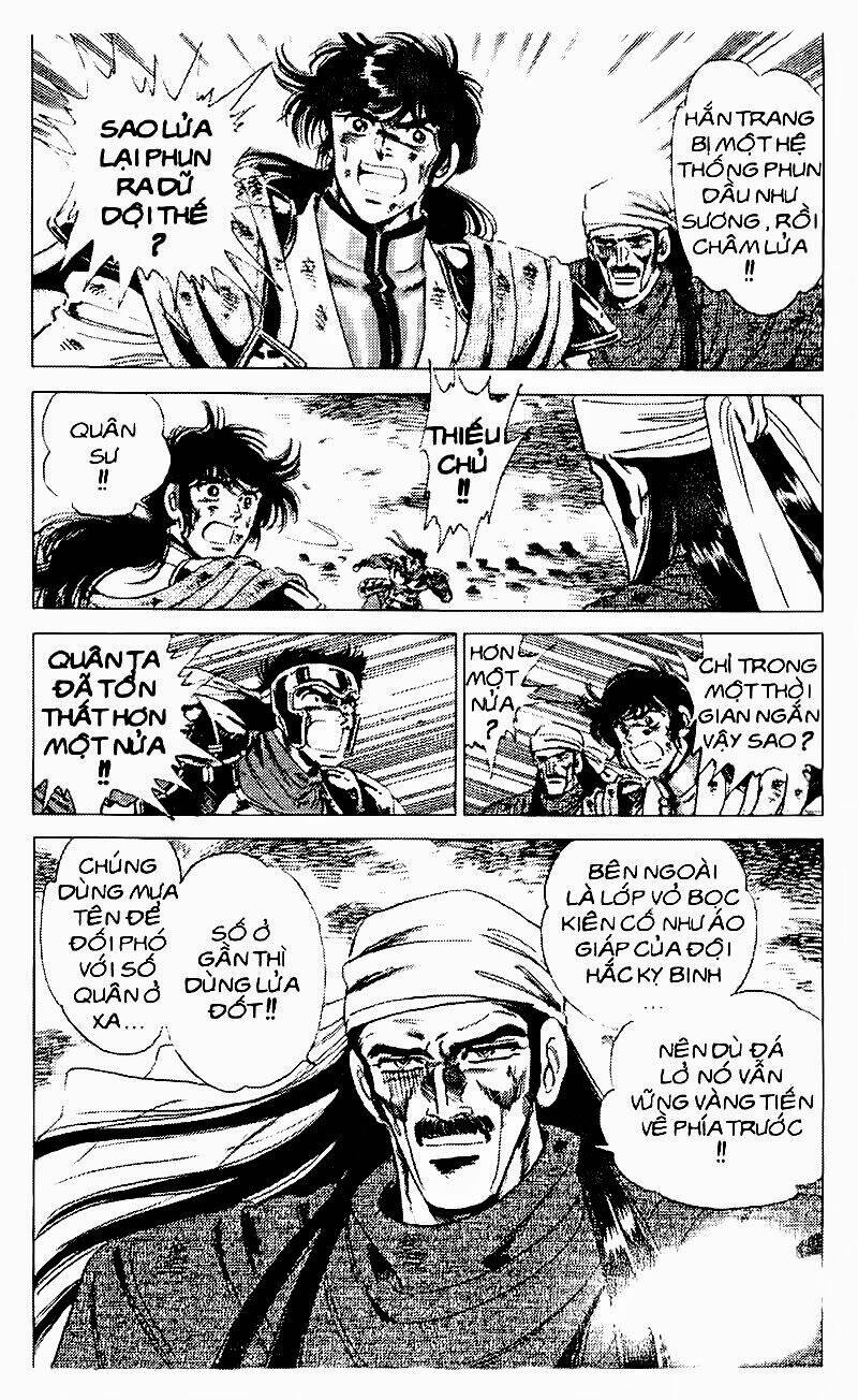 haou densetsu takeru chapter 51 7