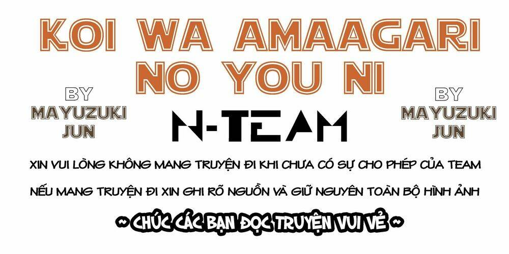 koi wa ameagari no you ni chapter 1 2