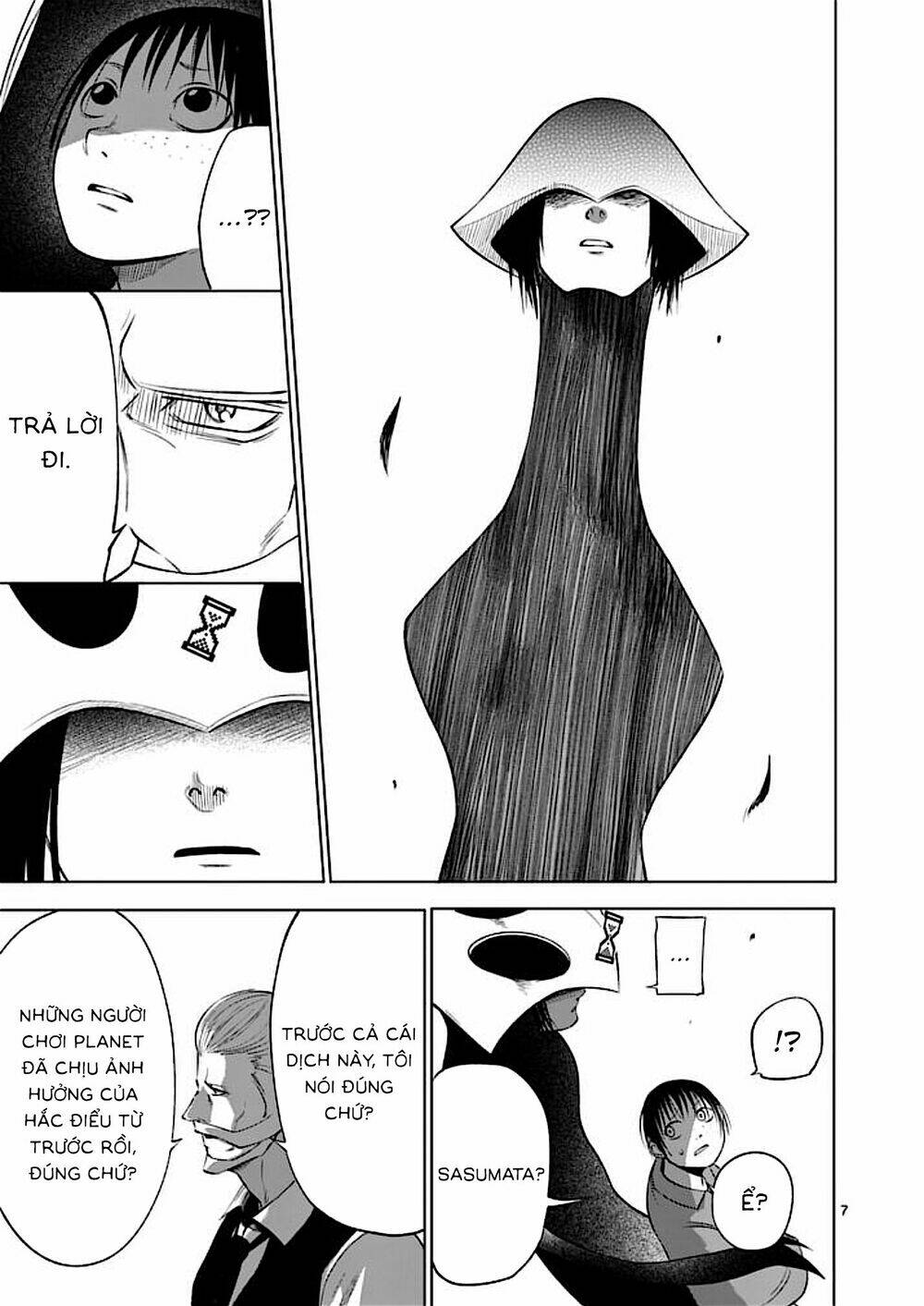 good night world chapter 47 10