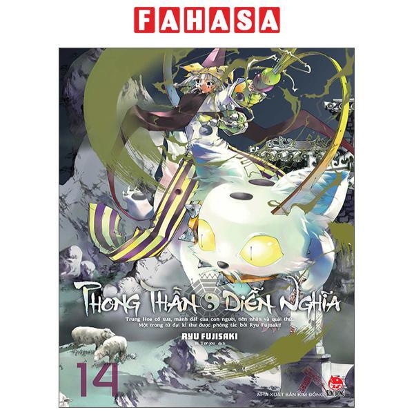 Sách - Phong Thần Diễn Nghĩa - Tập 14