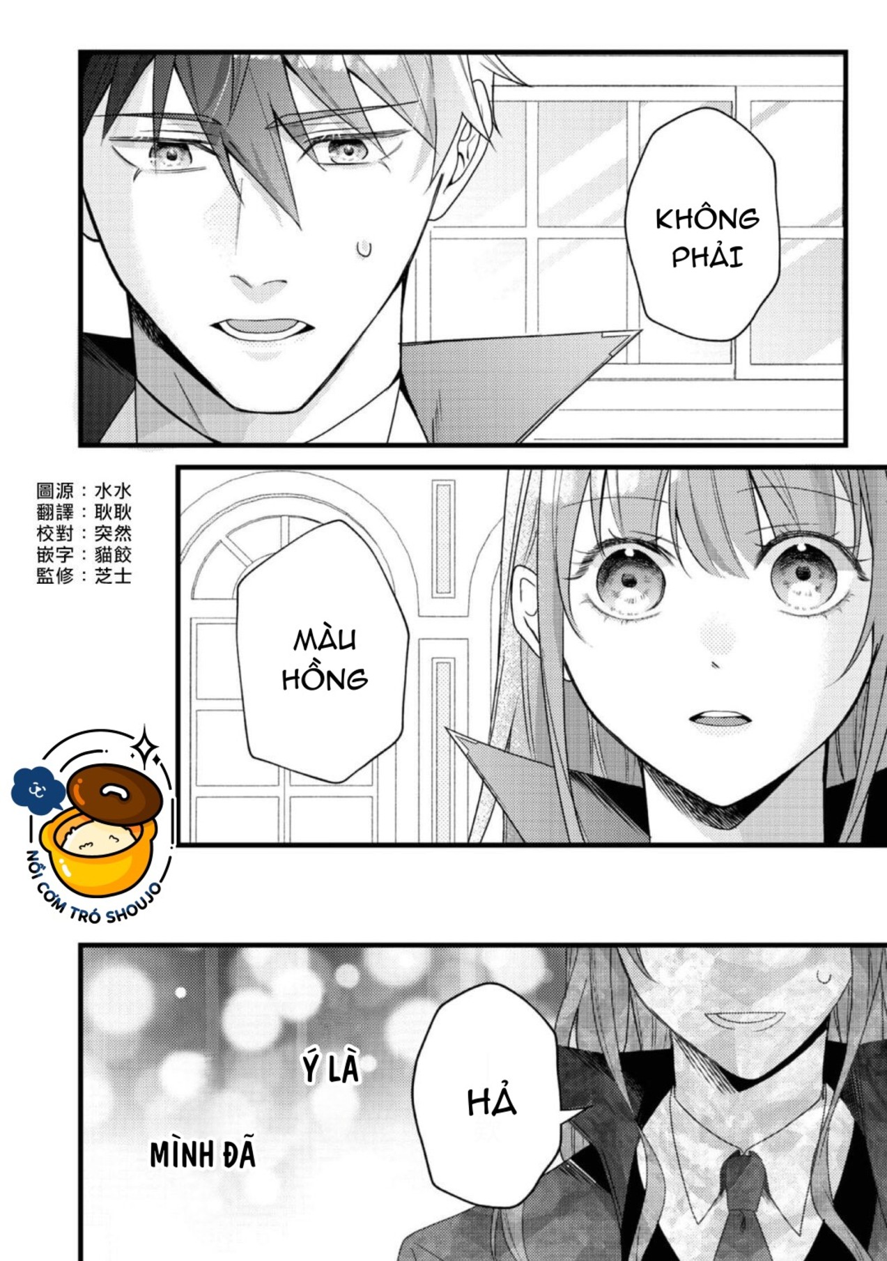 chuyển sinh thành nữ chính với bad ending cận kề, kiếp này tôi định yêu đương nghiêm túc nhưng anh trai láu cá lại không để tôi đi chapter 9 2