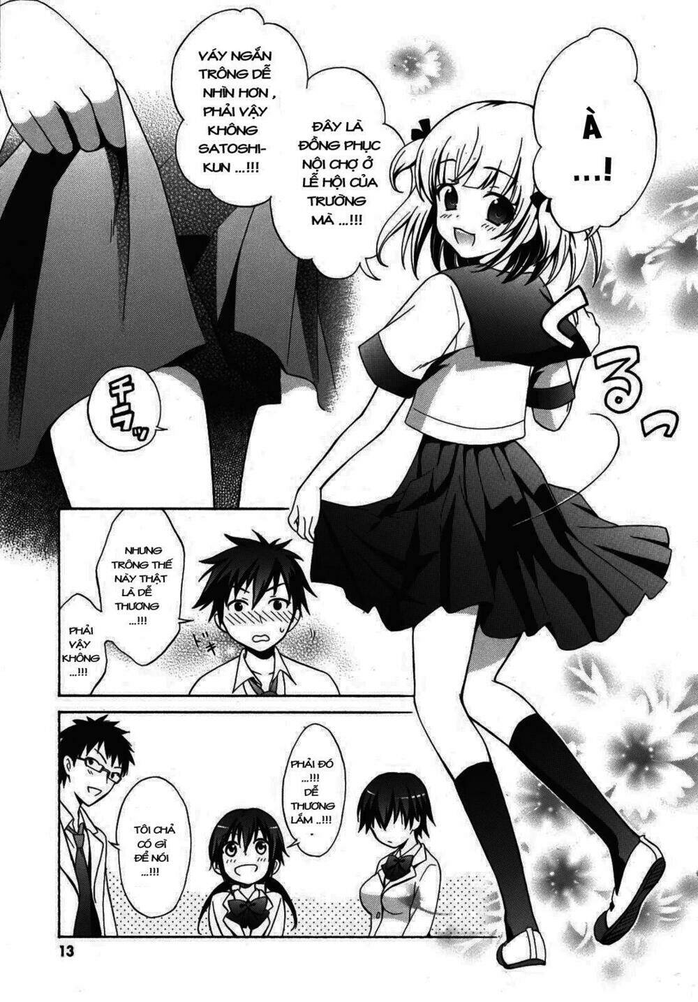 corpse party chapter 1 14