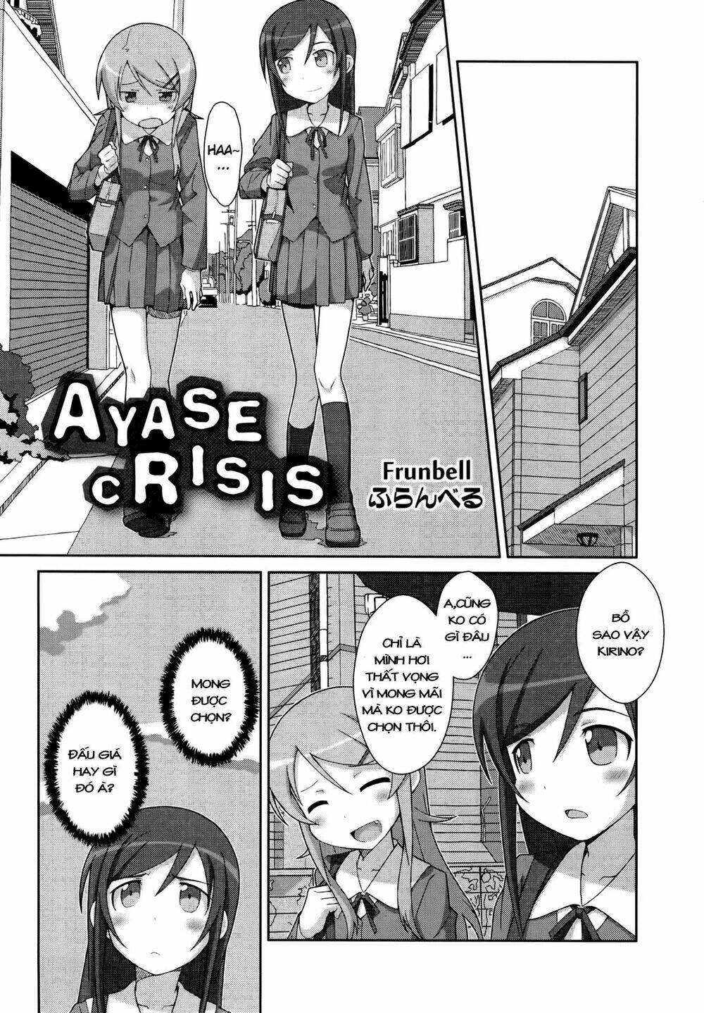 oreimo dj collection chapter 23 1